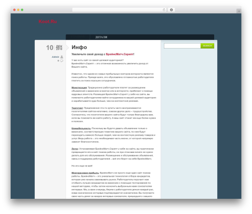 WordPress theme Typebased - koot.ru