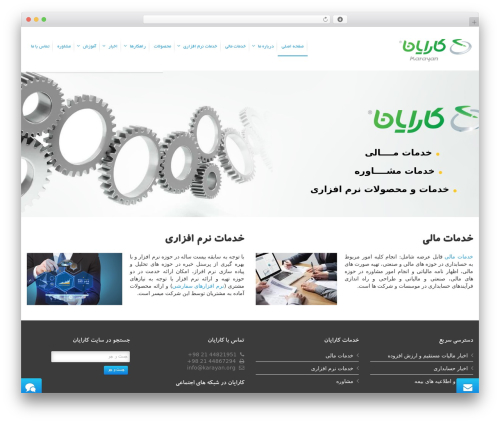 WordPress theme karayan - karayan.org
