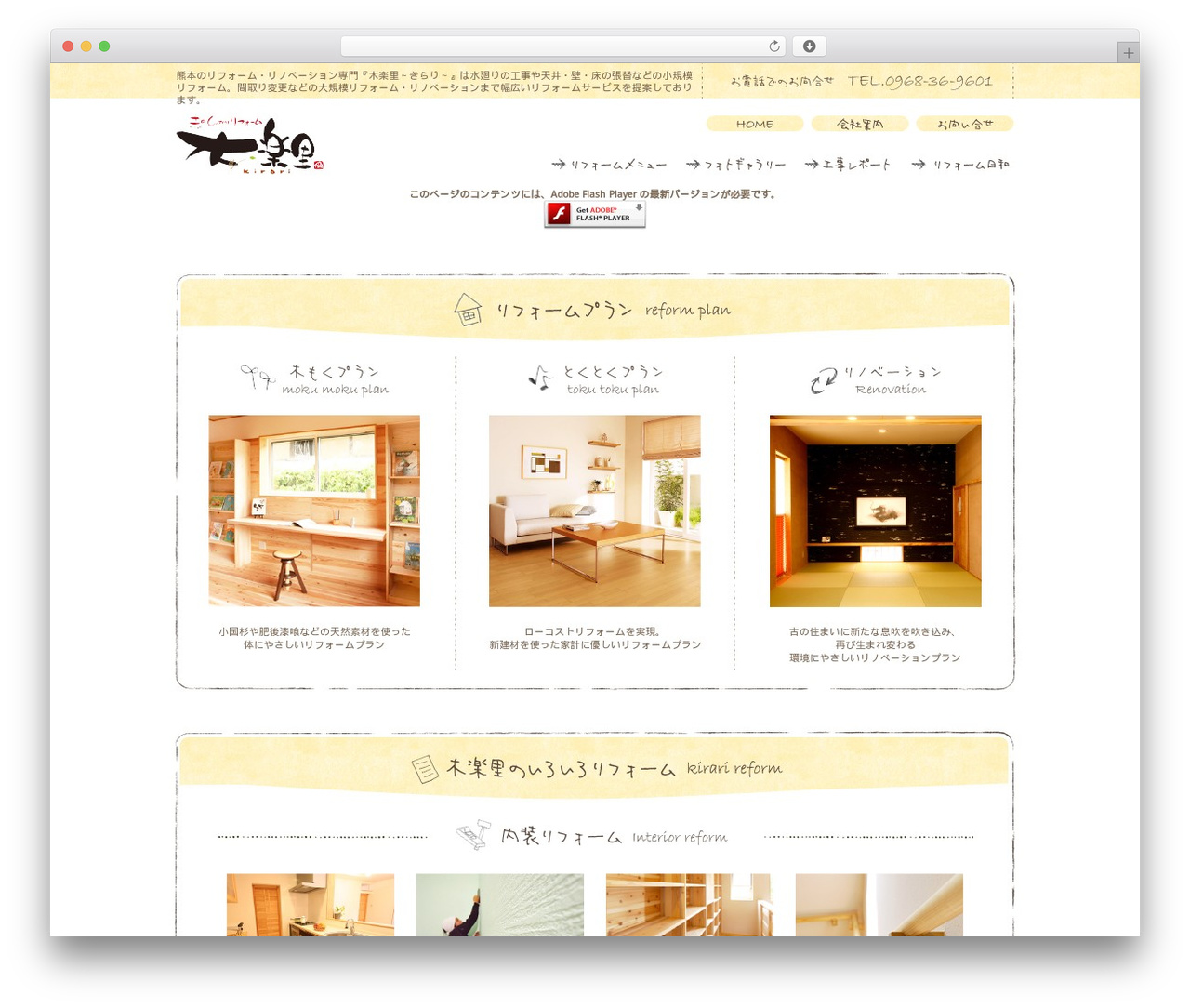 WordPress theme Kirari - kirari-yasuda.com WordPress theme Kirari - kirari-yasuda.com