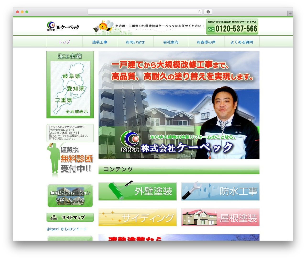 WordPress theme kpec CMS - kpec.co.jp WordPress theme kpec CMS - kpec.co.jp