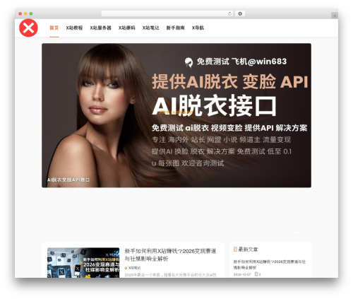 Erphpdown WordPress plugin - www.666bit.net