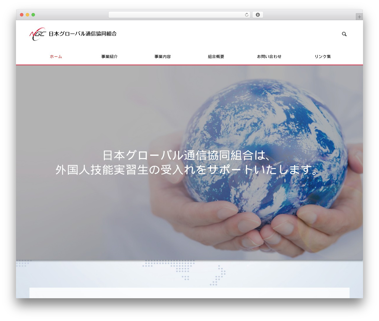 WordPress theme NN - ngcc.info WordPress theme NN - ngcc.info
