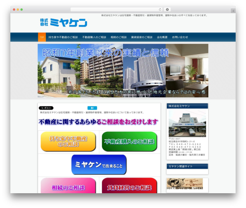 hpb Dashboard (hpbtool) free WordPress plugin - kk-miyaken.com hpb Dashboard (hpbtool) free WordPress plugin - kk-miyaken.com