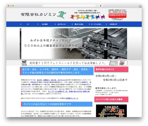 Shadows (shadows) free WordPress plugin - kajimitsu.com Shadows (shadows) free WordPress plugin - kajimitsu.com