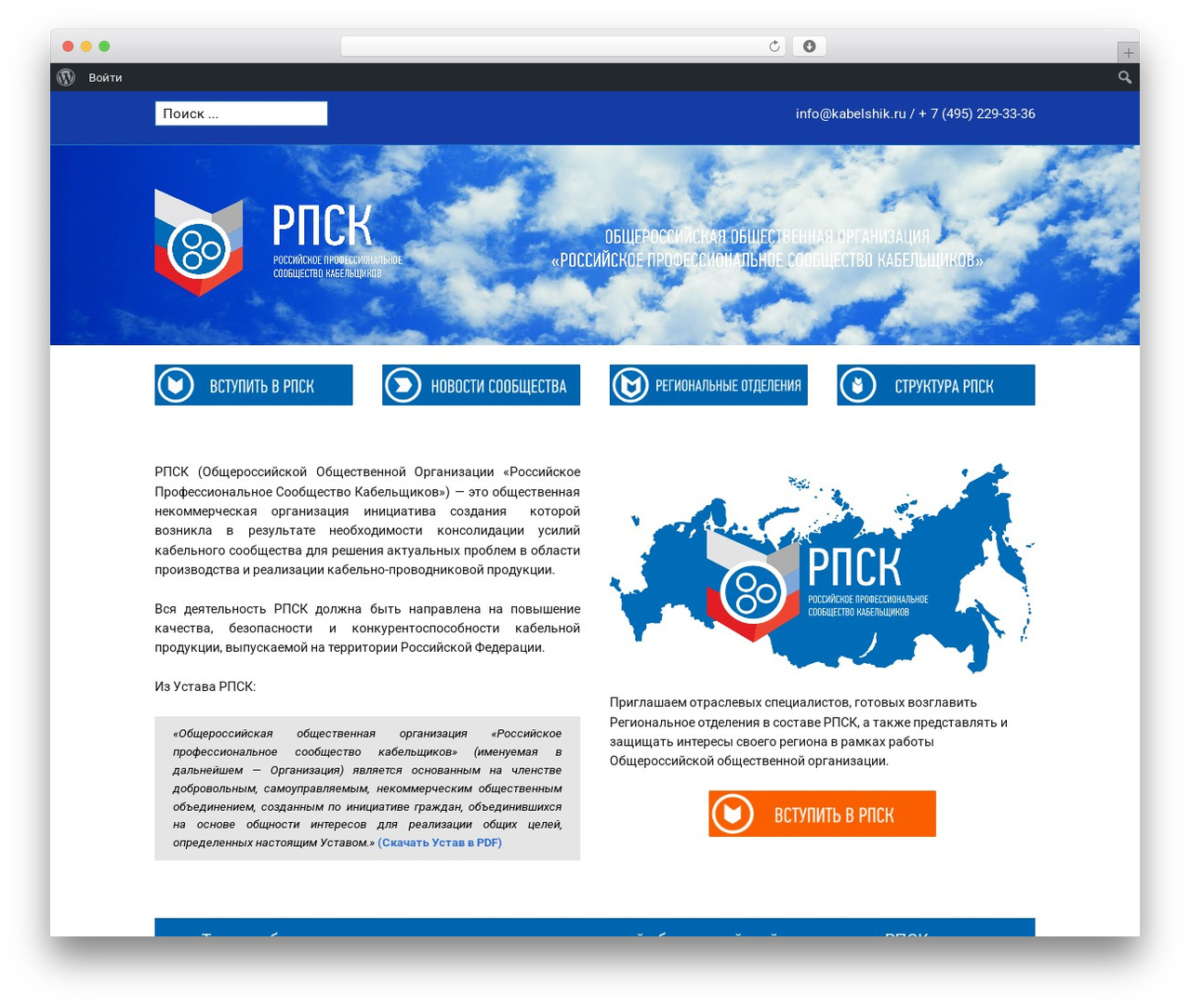 Make premium WordPress theme - kabelshik.ru