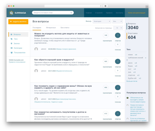 QAEngine premium WordPress theme - sunnaqa.com