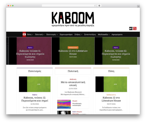 Meks ThemeForest Smart Widget (meks-themeforest-smart-widget) free WordPress plugin - kaboomzine.gr Meks ThemeForest Smart Widget (meks-themeforest-smart-widget) free WordPress plugin - kaboomzine.gr