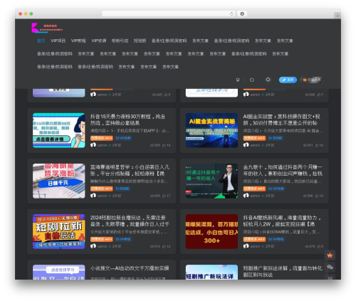 WordPress theme 子比主题 - infangyuan.com