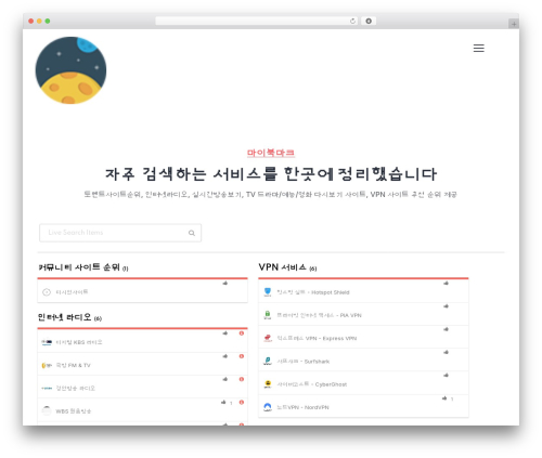 Qc simple link directory WordPress plugin - mybookm.com