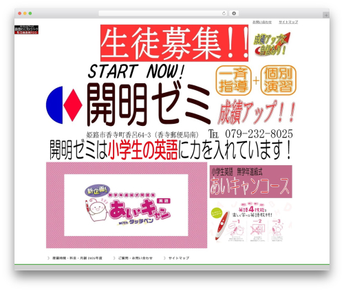 About Me 3000 widget (about-me-3000) free WordPress plugin - kaimei.gr.jp About Me 3000 widget (about-me-3000) free WordPress plugin - kaimei.gr.jp