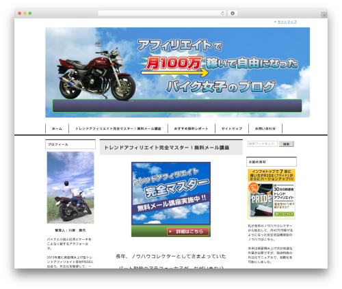 賢威6.2 コーポレート版 WordPress theme - kawaharamasayo.com