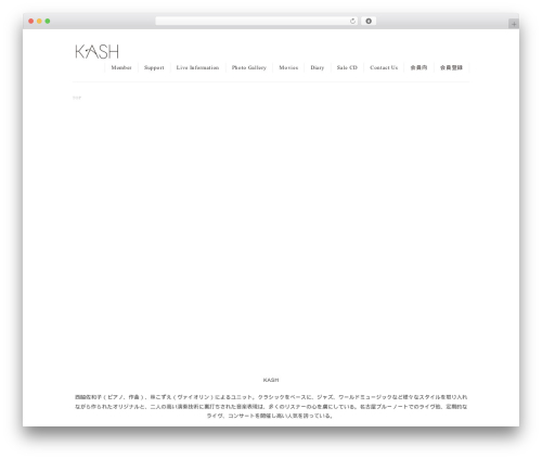 Flora WordPress theme - kash-music.com