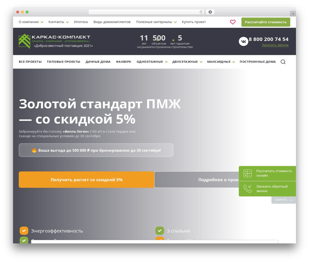 insteria theme WordPress - karkas-k.ru insteria theme WordPress - karkas-k.ru