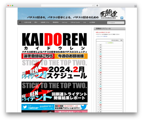 Documents Shortcode (documents-shortcode) free WordPress plugin - kaidouren.com Documents Shortcode (documents-shortcode) free WordPress plugin - kaidouren.com