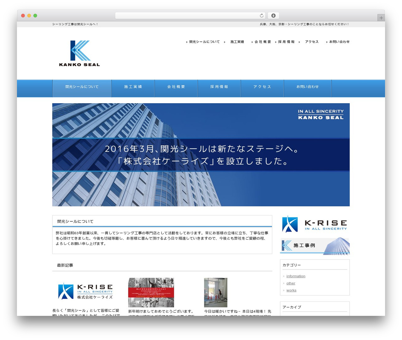 responsive_042 WordPress theme design - kanko-seal.com responsive_042 WordPress theme design - kanko-seal.com