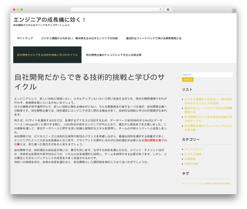 secure WordPress theme - funefamil.biz