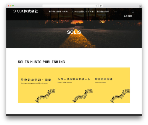 Services WordPress theme - solis-co.net Services WordPress theme - solis-co.net