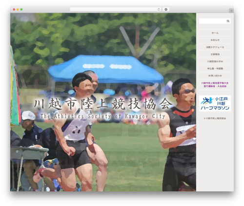 SPi Responsive on Bootstrap3 WordPress theme design - k-rikkyo.org
