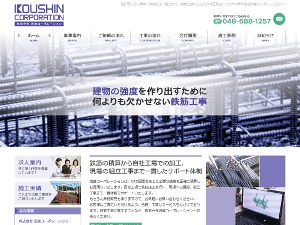 Theme WordPress koushin_theme by ????No.1