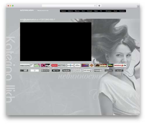 Theme WordPress Modularity Lite - katerinailich.ru