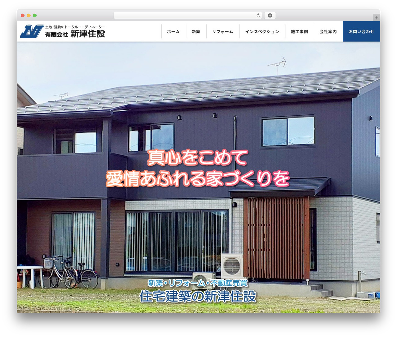 Theme WordPress 63pack web Client Theme - niitsu-j.com Theme WordPress 63pack web Client Theme - niitsu-j.com