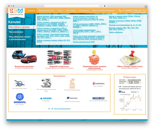 Theme WordPress Cornerstone, for Wordpress - kabelmir.ru