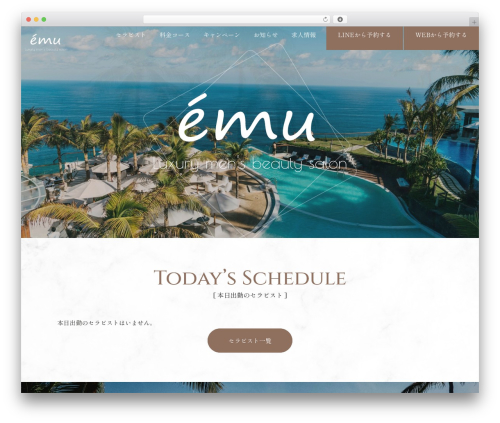 Attendance Manager (attendance-manager) free WordPress plugin - emurelax.com