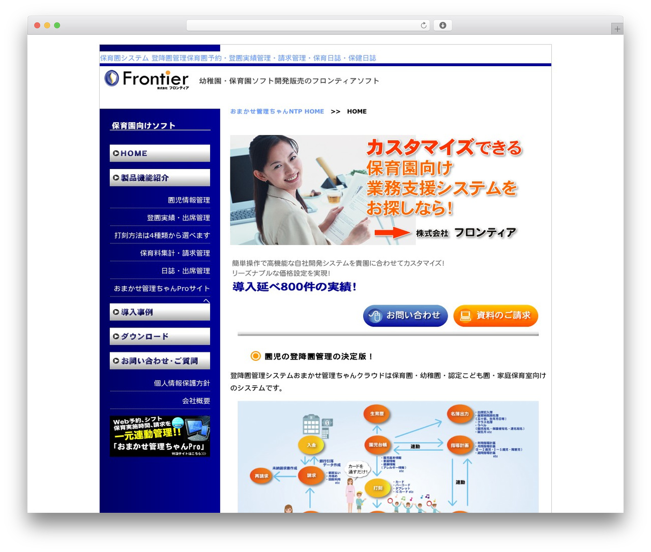 WordPress theme WSC - kanrichan.com