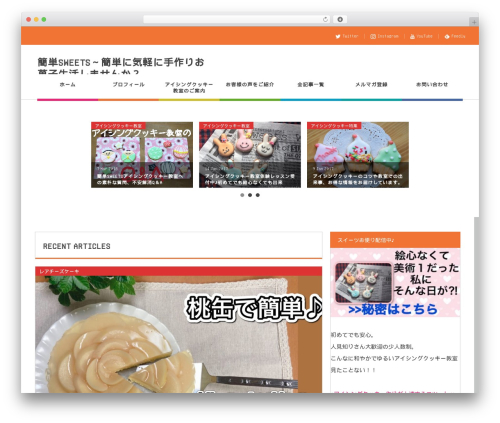 WordPress theme COLORS by DigiPress - kantan-sweets.com