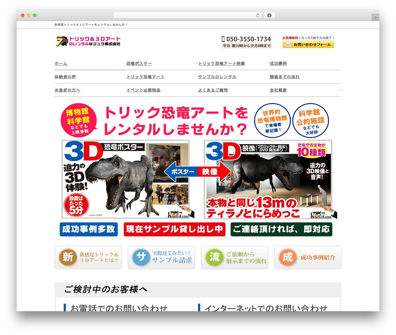 WordPress theme smart088 - kaseki7-art.com