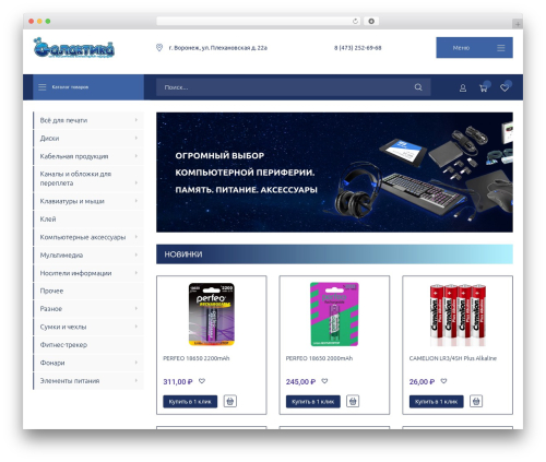 Buy one click WooCommerce (buy-one-click-woocommerce) free WordPress plugin - galaktika36.ru Buy one click WooCommerce (buy-one-click-woocommerce) free WordPress plugin - galaktika36.ru
