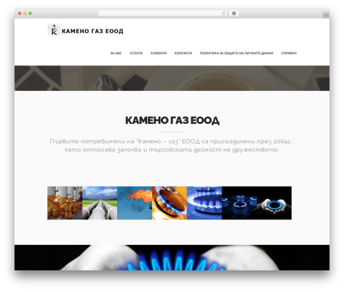 Xone - kingtheme.net theme WordPress - kameno-gaz.com
