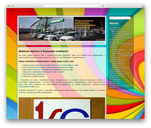 Ajaxy search form WordPress plugin - ks-ufa.ru