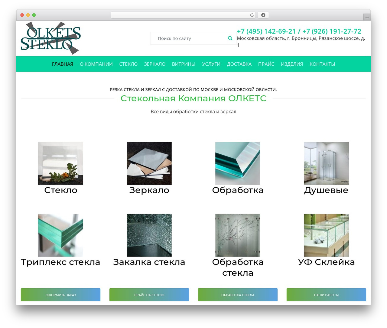 CiyaShop WordPress theme - olkets.ru CiyaShop WordPress theme - olkets.ru