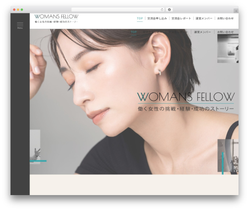 Emanon Premium theme WordPress - womansfellow.com