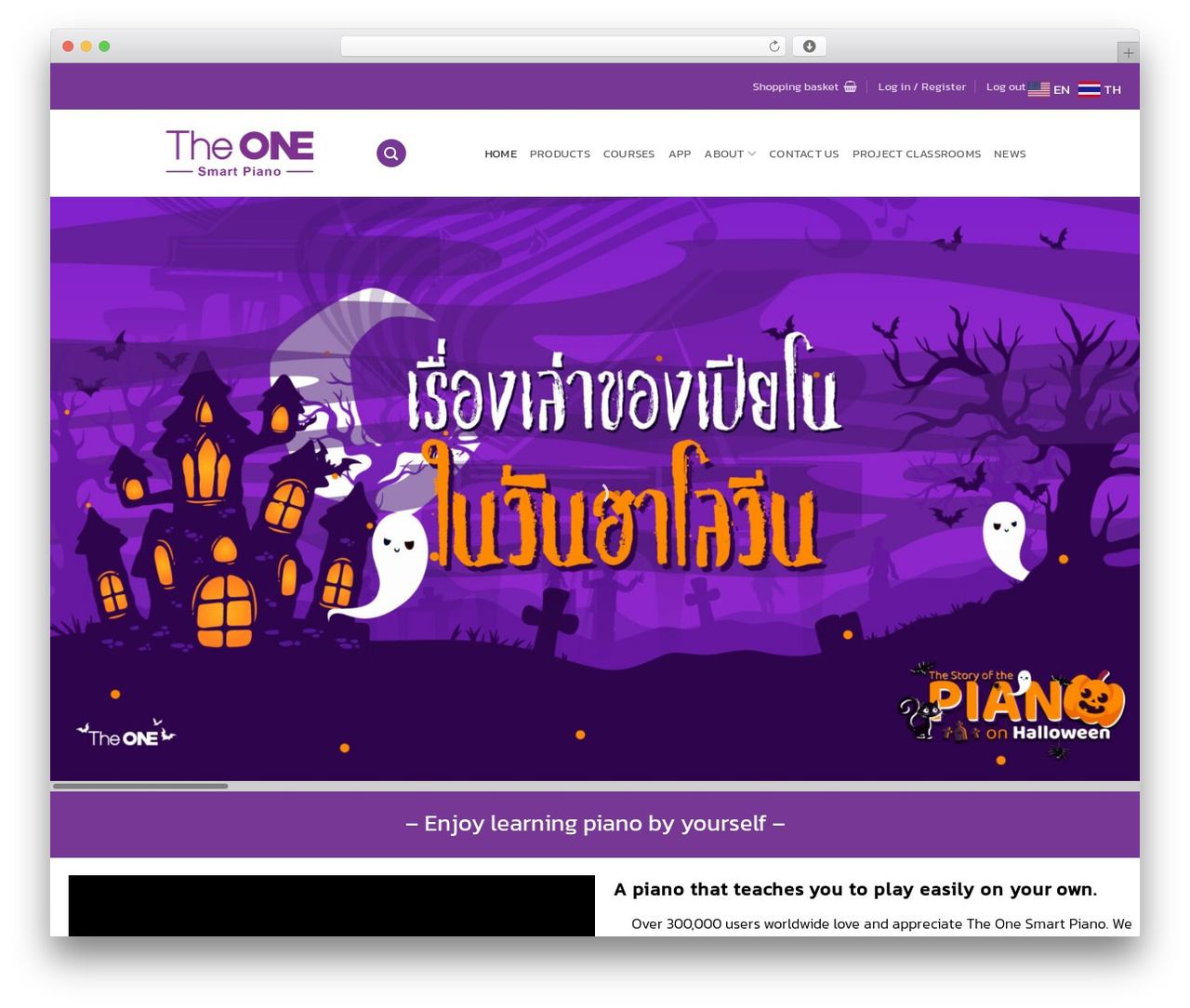 Flatsome WordPress theme - theonesmartpiano.com Flatsome WordPress theme - theonesmartpiano.com