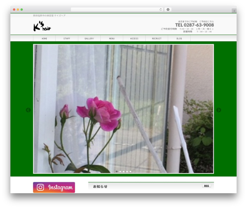 hakuma4.3 WordPress theme - ks-hair.info