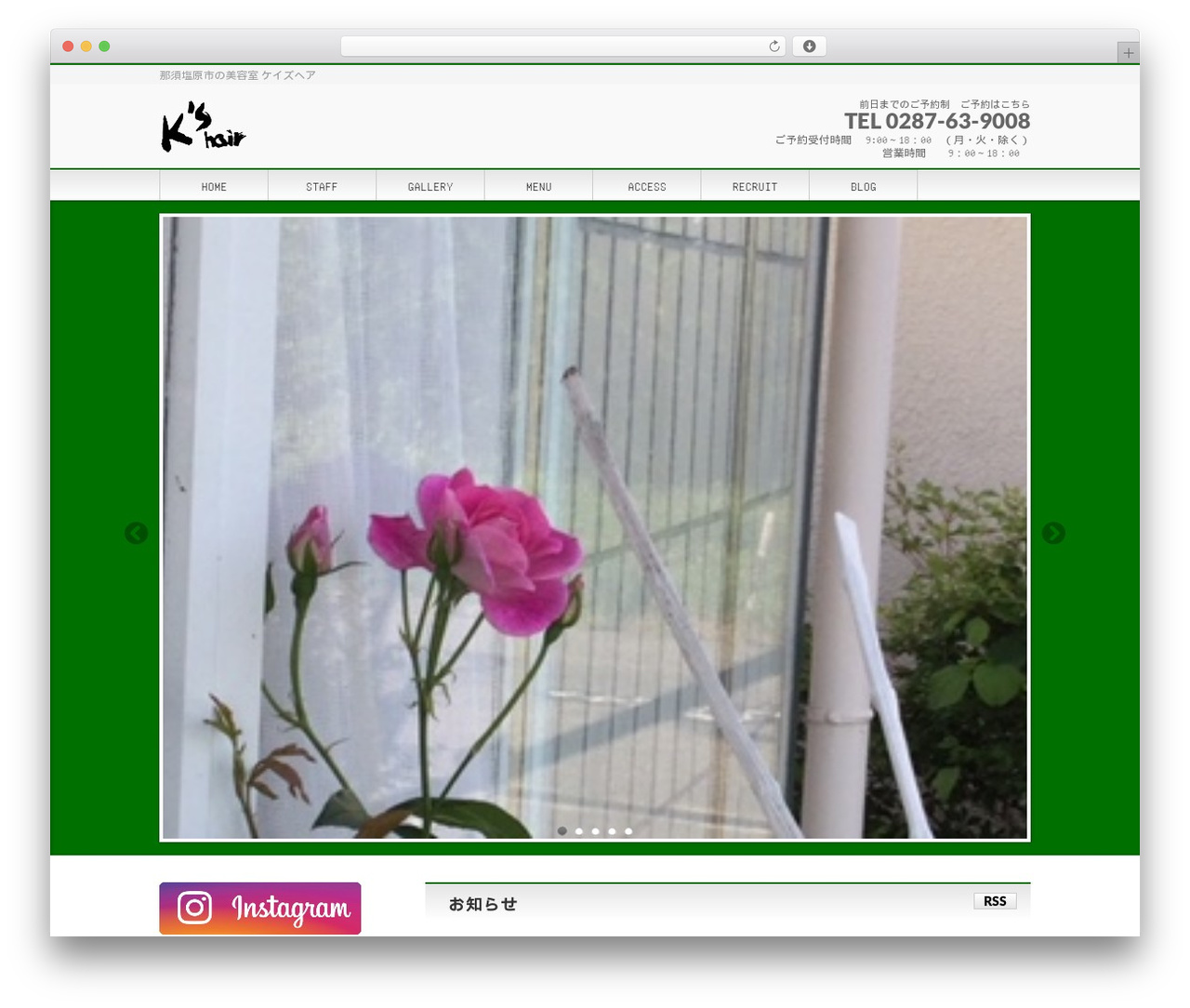 hakuma4.3 WordPress theme - ks-hair.info hakuma4.3 WordPress theme - ks-hair.info