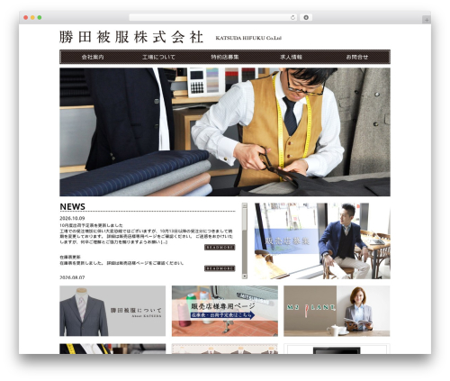 HTML5 CSS3 WordPress theme - katsudahifuku.com