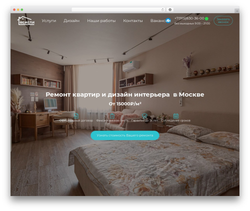 Quizle WordPress plugin - sk-family.ru