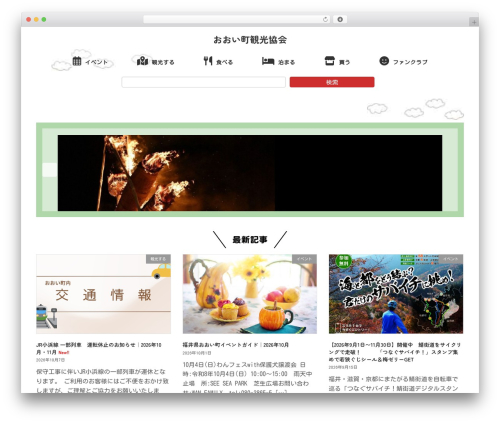 Vk blocks pro WordPress plugin - wakasa-ohi.jp