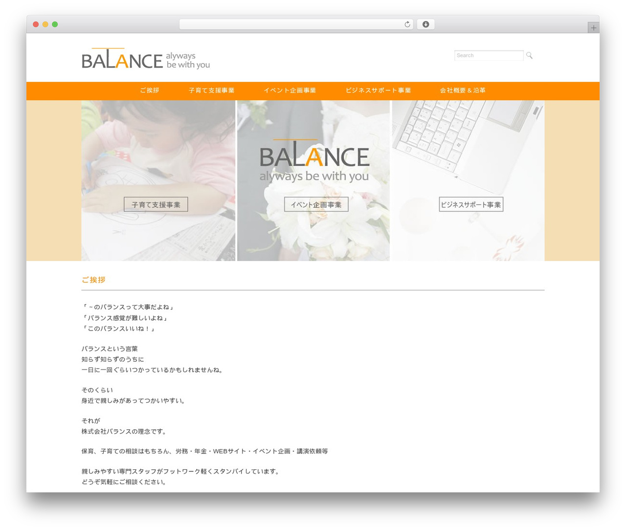 Ruby Tuesday best WordPress theme - kabu-balance.com