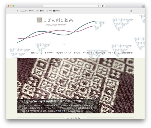 Simply Read WordPress theme - kogin-eito.com