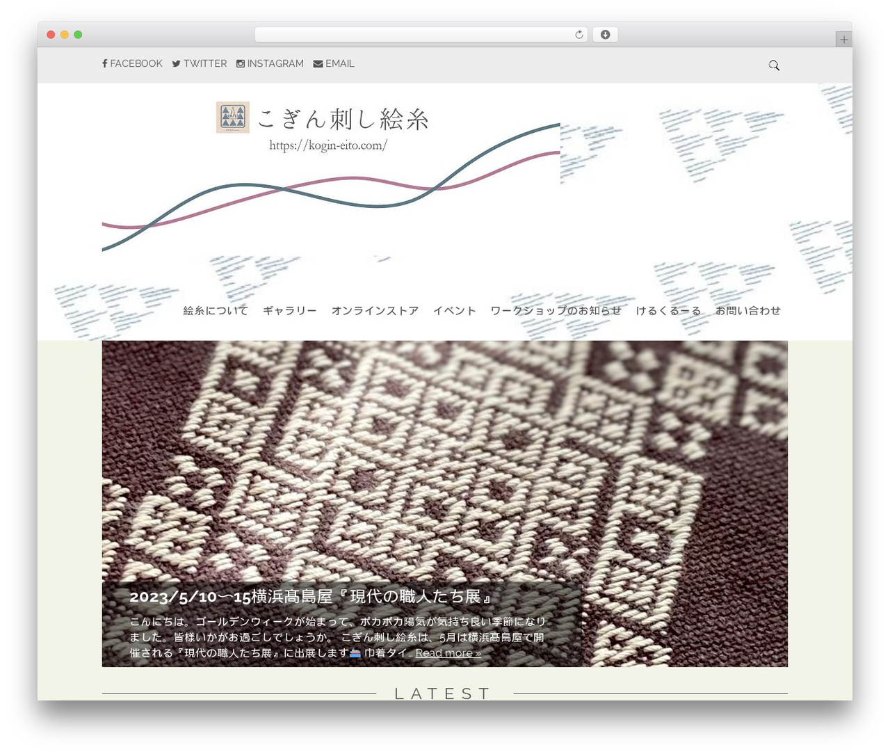 Simply Read WordPress theme - kogin-eito.com Simply Read WordPress theme - kogin-eito.com
