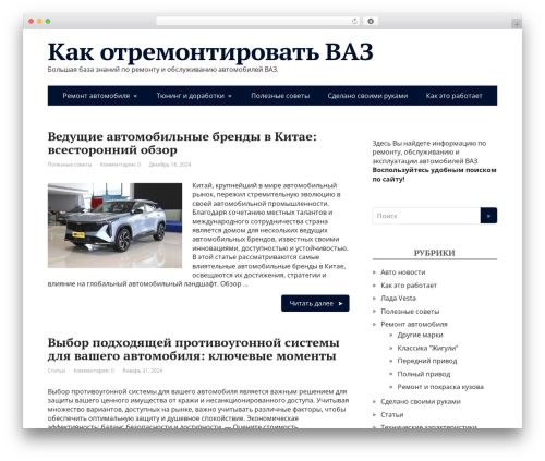 WP DS Blog Map (wp-ds-blog-map) free WordPress plugin - portalvaz.ru