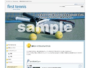 Theme WordPress 教育・スクール向きデザインG2 2列左メニュー by Firstserver
