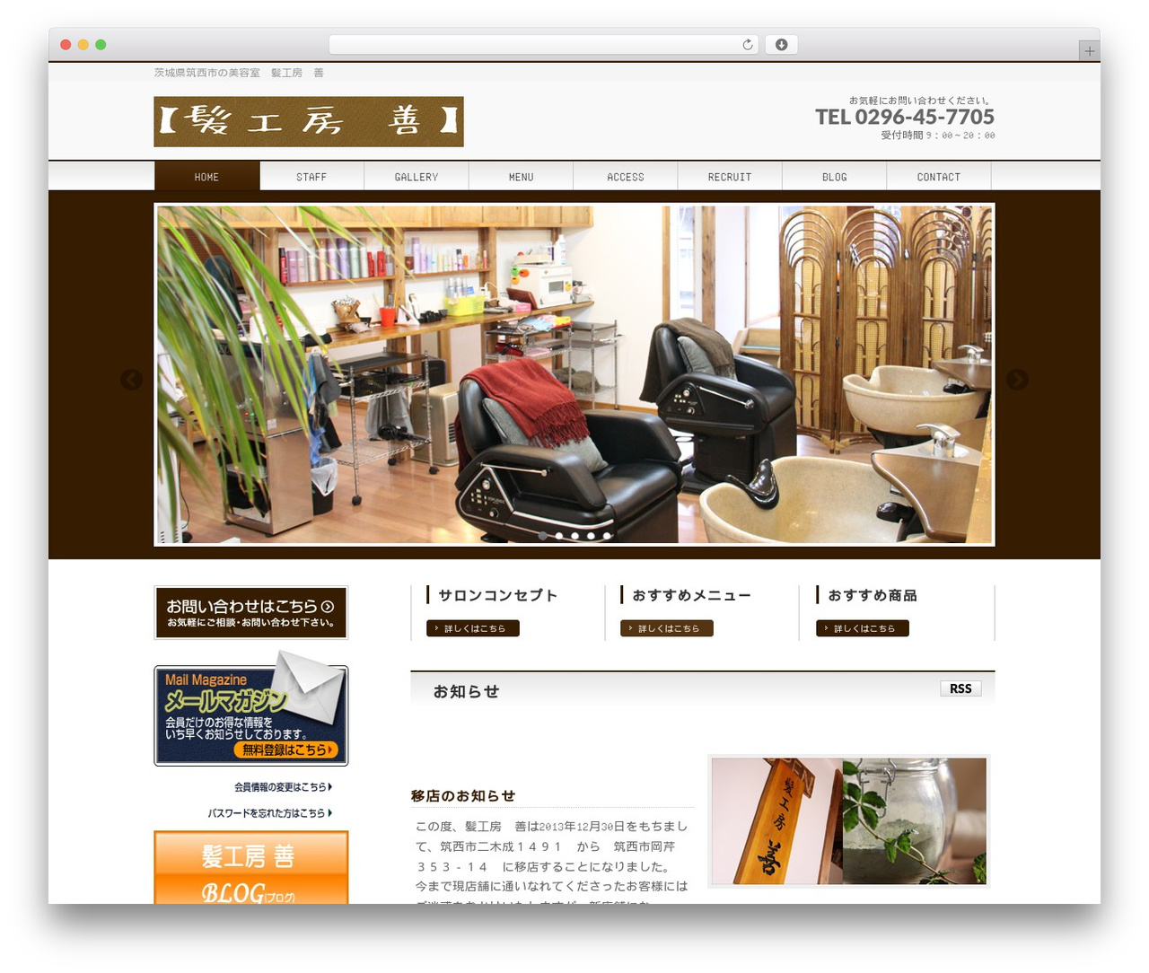 Theme WordPress hakuma4.3 - kamikoubou-zen.com Theme WordPress hakuma4.3 - kamikoubou-zen.com
