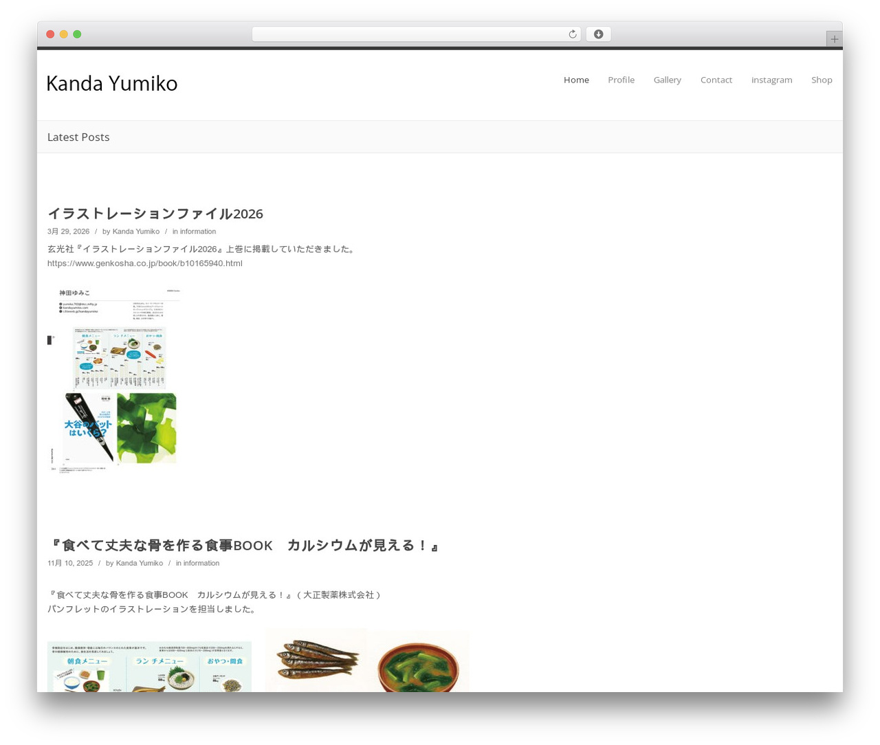 Theme WordPress Klasik - kandayumiko.com