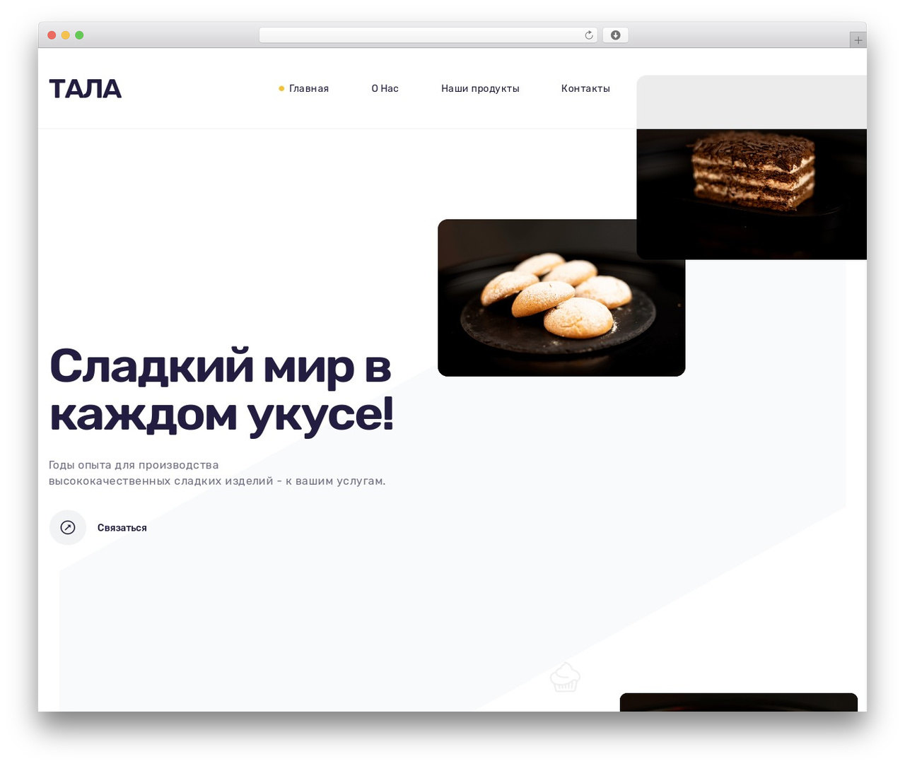 Theme WordPress Starbelly - talatver.ru Theme WordPress Starbelly - talatver.ru