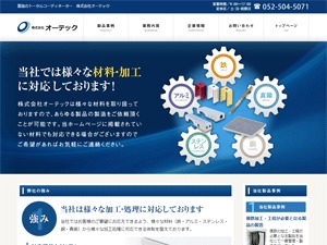 WordPress theme ビジネスデザイン by Sai